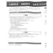 \jbNtFCVN[i[/LAKOLE iʐ^