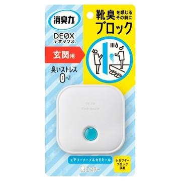 消臭力/消臭力 DEOX 玄関用 商品写真 2枚目