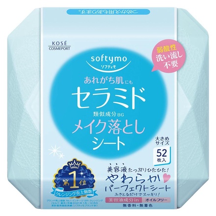 ソワーニュ クリア クレンジングクリーム AL｜CPコスメティクス