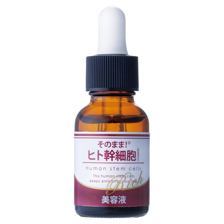 そのまま! / そのまま!ヒト幹細胞美容液リッチの公式商品情報 そのまま! / そのまま!ヒト幹細胞美容液リッチの公式商品情報