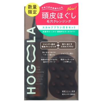 ホグーラ/ディープスカルプクレンジング 限定ブラシ付きセット 商品写真 2枚目