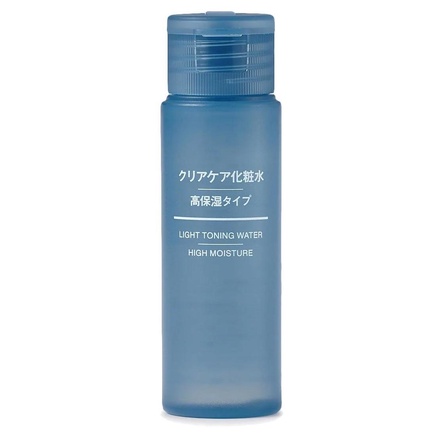無印良品 / クリアケア化粧水・高保湿タイプ 携帯用 50mlの公式商品