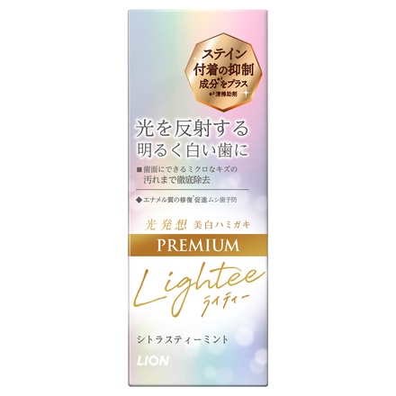 Lightee / LighteeハミガキPREMIUM 53gの公式商品情報｜美容・化粧品