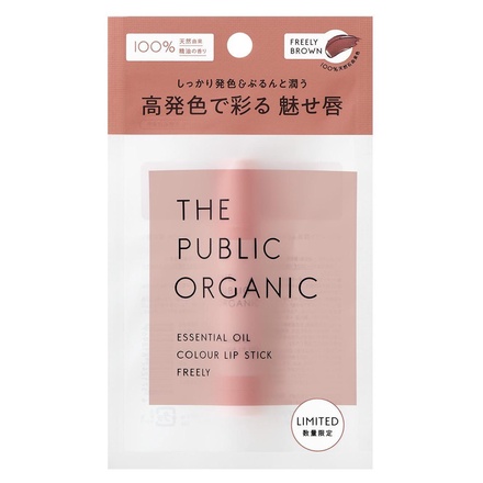 THE PUBLIC ORGANIC / 精油カラーリップスティック フリーリー