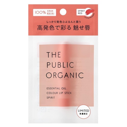 THE PUBLIC ORGANIC / 精油カラーリップスティック スピリット レッド