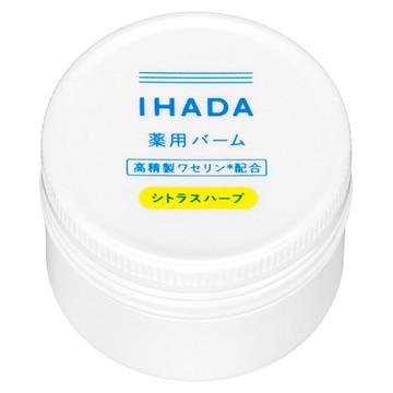 イハダ/薬用バーム(シトラスハーブの香り) 商品写真 2枚目
