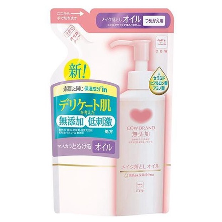 カウブランド 無添加メイク落としオイル 詰替用 ( 130ml