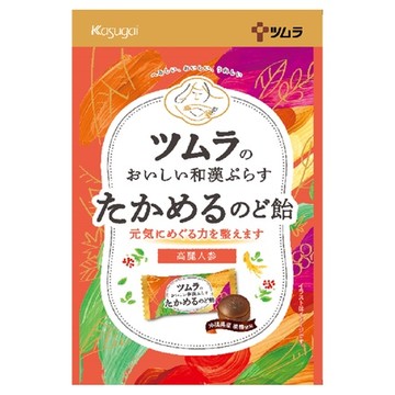 ツムラ ツムラのおいしい和漢ぷらす たかめるのど飴の公式商品情報 美容 化粧品情報はアットコスメ