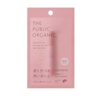 精油カラーリップスティック / THE PUBLIC ORGANIC