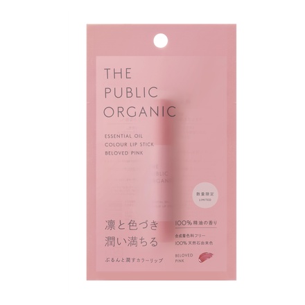 THE PUBLIC ORGANIC / 精油カラーリップスティック ビラヴド ピンクの公式商品情報｜美容・化粧品情報はアットコスメ