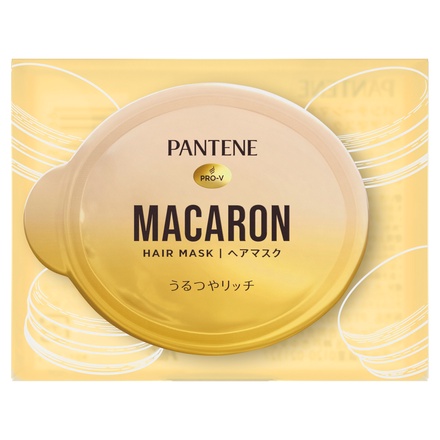 パンテーン / パンテーンマカロン ヘアマスク うるつやリッチ 12ml×8個