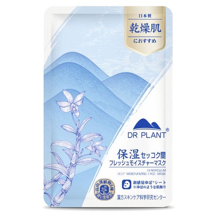 DR PLANT / セッコク蘭フレッシュモイスチャーマスクの公式商品情報