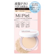 Mi:Piel / ロングラスティングパウダー Nの公式商品情報｜美容・化粧品