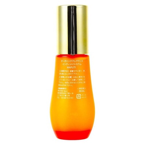 オーガニックフレグランスインティメイトセラム MAPUTI 30ml / MAPUTI 商品写真 3枚目
