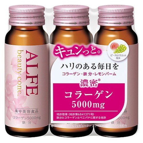 アルフェ ビューティコンク〈ドリンク〉 3本 / アルフェ 商品写真