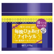 cosparade / 毎晩ひきあげナイトゲル 夜用オールインワンの公式商品情報｜美容・化粧品情報はアットコスメ