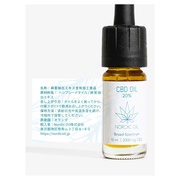 Nordic Oil / CBDオイル 20%の公式商品情報｜美容・化粧品情報はアット