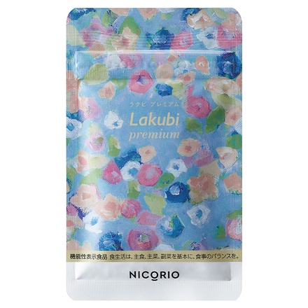 NICORIO（ニコリオ） / Lakubi premium(ラクビプレミアム)の公式商品 