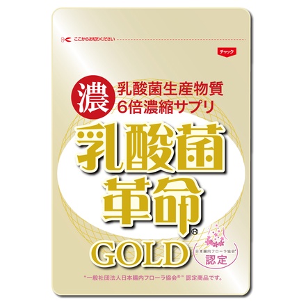 健康いきいき倶楽部 / 乳酸菌革命GOLDの公式商品情報｜美容・化粧品