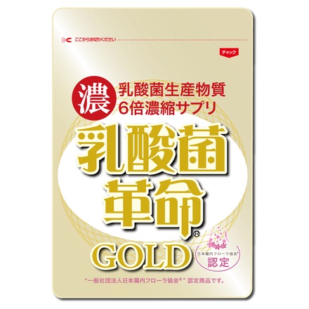 健康いきいき倶楽部 / 乳酸菌革命GOLDの公式商品情報｜美容・化粧品情報はアットコスメ