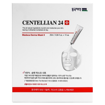 Centellian24 / マデカダーママスクパックIIの公式商品情報｜美容