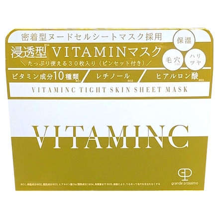 grande prossimo / VITAMINC Tight Skin Sheet Maskの公式商品