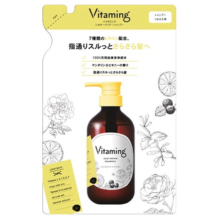 Vitaming / バイタミング シルキーリペア・シャンプー＆トリートメント