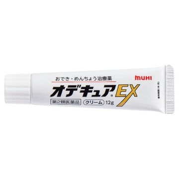 池田模範堂/オデキュアEX(医薬品) 商品写真 2枚目
