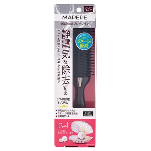 静電気除去ブローブラシ  / マペペ 商品写真 2枚目