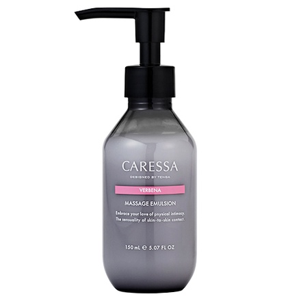 CARESSA / MASSAGE EMULSION (ヴァーベナ)の公式商品情報｜美容