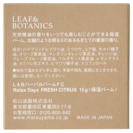 LEAF＆BOTANICS （リーフアンドボタニクス） / Relax Days ハーバル