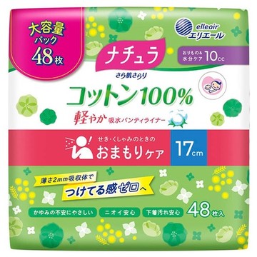 ナチュラ / さら肌さらりコットン100%軽やか吸水パンティライナーの 
