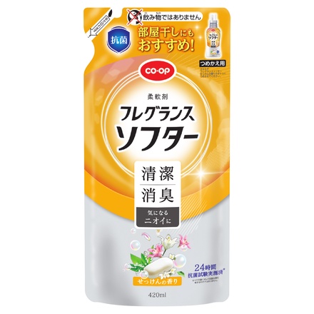 コープ / フレグランスソフター せっけんの香り 詰替用(420ml)の公式