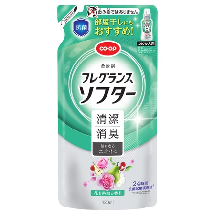 安心のアフターケア coopフレグランスソフター 柔軟剤洗濯洗剤