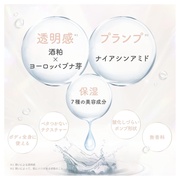 White Pearl Hand&Body Serum [Plump] ``/Shiro no Sakura. iʐ^