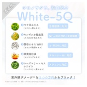 White Jewelry Hand&Body Serum [Quiet] `ጩ`/Shiro no Sakura. iʐ^
