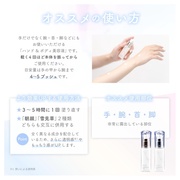 White Jewelry Hand&Body Serum [Quiet] `ጩ`/Shiro no Sakura. iʐ^