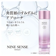 iCZX WFg XL NA[V/NINE SENSE PHYTOLIFT iʐ^