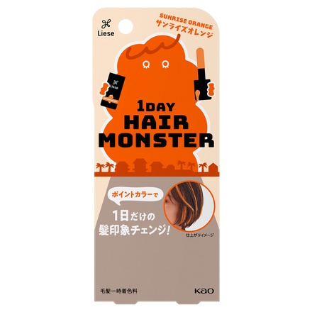 リーゼ / リーゼ 1DAYヘアモンスター サンライズオレンジの公式商品