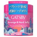 ギャツビー / アレンジ＆ハードゼリー