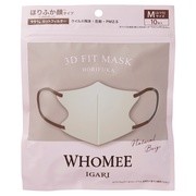 フーミー 3Dフィットマスク / WHOMEE