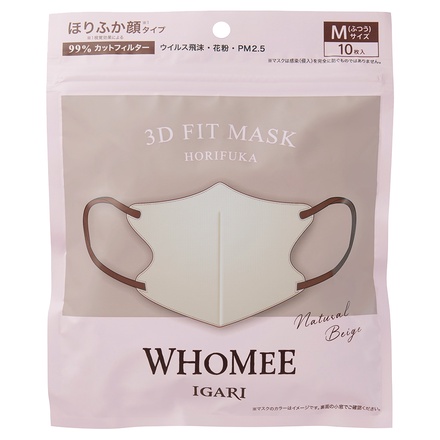 WHOMEE / フーミー 3Dフィットマスク ほりふか顔タイプの公式商品情報