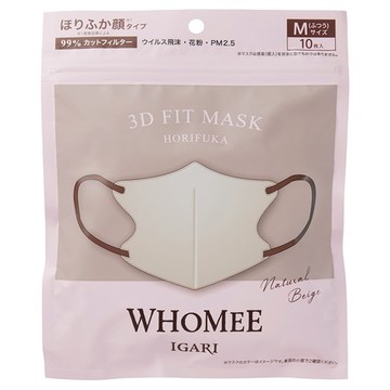 WHOMEE/フーミー 3Dフィットマスク 商品写真 3枚目