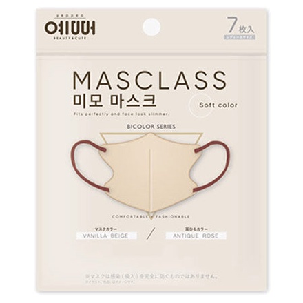 MASCLASS / MASCLASSの公式商品情報｜美容・化粧品情報はアットコスメ