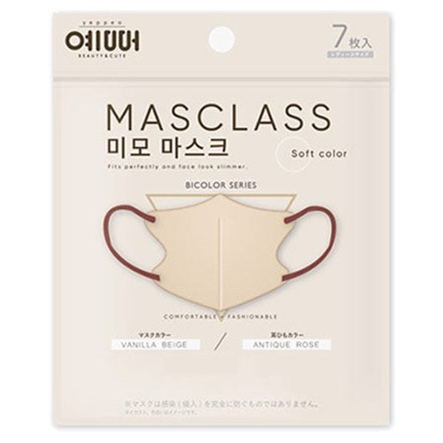 MASCLASS / MASCLASS バニラベージュ × アンティークローズ(7枚)の公式 