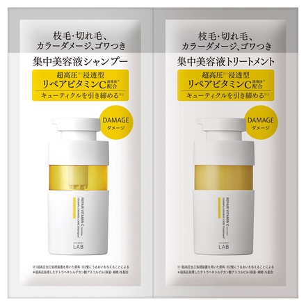 アンレ―ベル V リペア シャンプー&ヘアトリートメントまとめ販売-