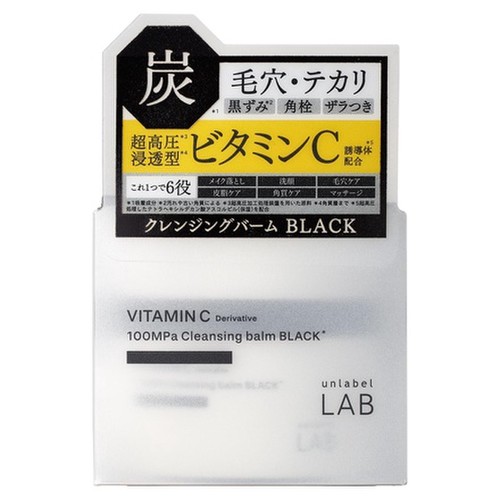 unlabel / アンレーベル V クレンジングバームBL 90gの公式商品情報 