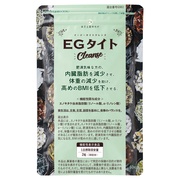 漢方生薬研究所 / EGタイトCleanse 60粒の公式商品情報｜美容・化粧品