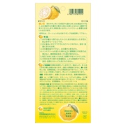 タメせる！日本臓器製薬「手荒れ防止ゆずローション(100ml)×2本」