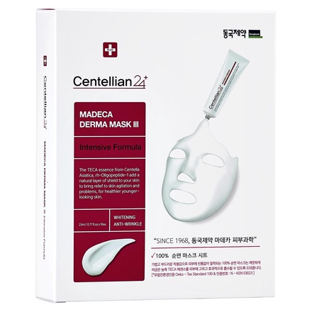Centellian24 / マデカダーママスク３ インテンシブフォーミュラの商品 